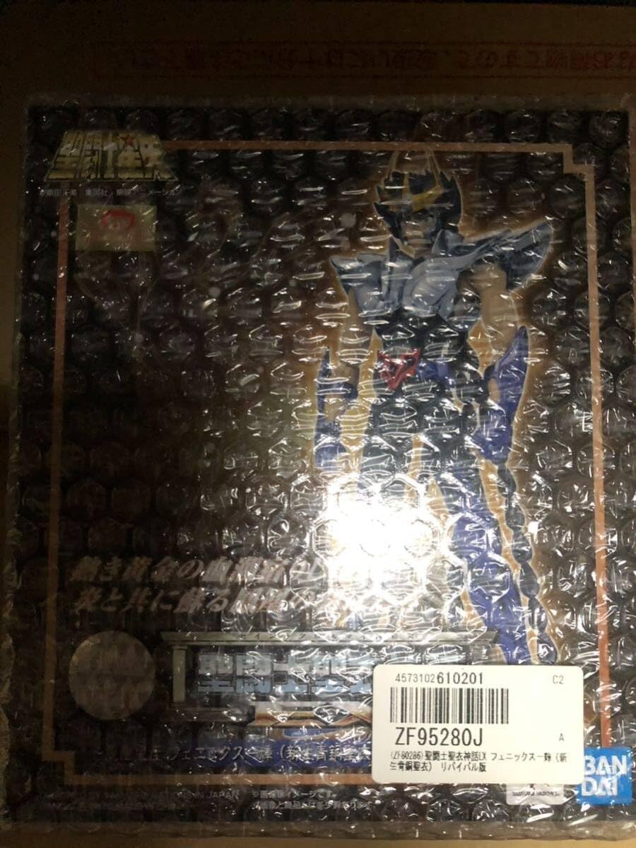 アンドエー &A O2 bran フェイスマスク 60g×6本 炭酸パック